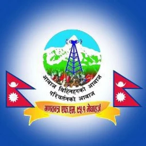 Ganatantra FM