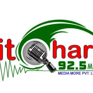 Itahari FM 92.5 MHz