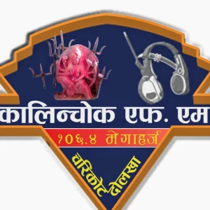 Kalinchowk FM
