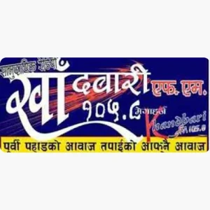 Khandbari FM