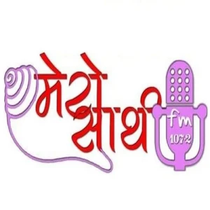 Mero Sathi FM 107.2 MHz