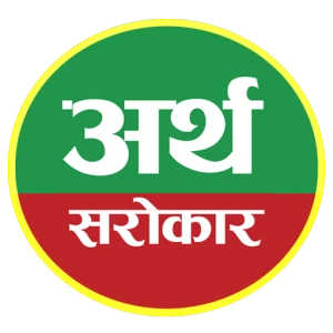Radio Artha Sarokar