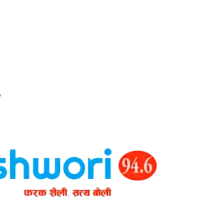 Radio Bageshwori