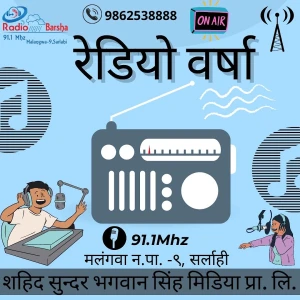 Radio Barsha