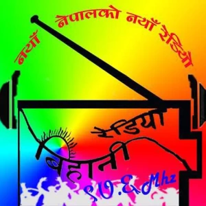 Radio Bihani