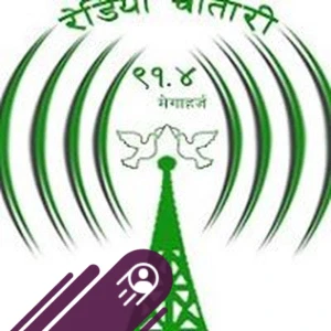 Radio Chautari
