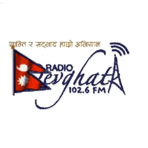 Radio Devghat