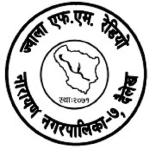 Radio Jwala Samudayik FM