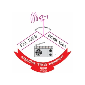 Radio Madanpokhara