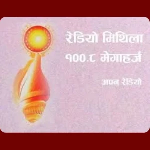Radio Mithila