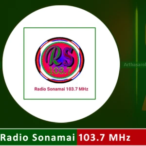 Radio Sonamai