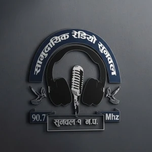 Radio Sunwal