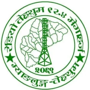 Radio Terhathum