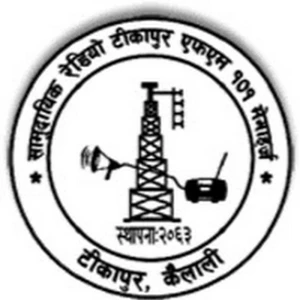 Radio Tikapur (सामुदायिक रेडियो टीकापुर एफएम)