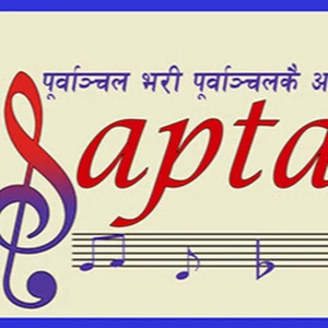 Saptakoshi FM