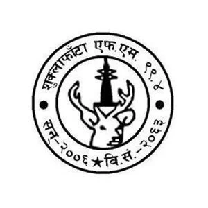 Shuklaphanta FM