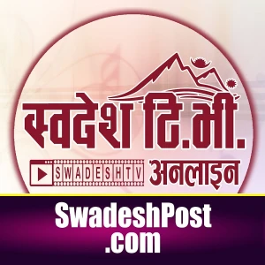 Swadesh FM