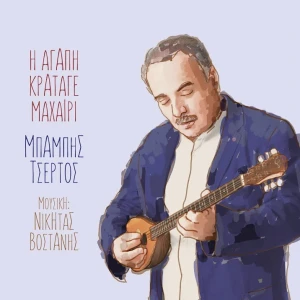 Concertzender - Folk it!