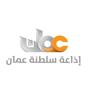 إذاعة سلطنة عُمان – الإذاعة العامة