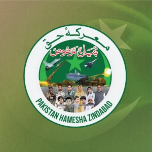 FM 101 Peshawar