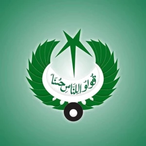 FM 93 Chitral (Radio Pakistan)