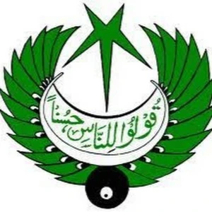 FM 93 Gilgit