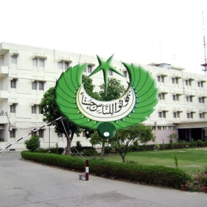 Radio Pakistan Multan