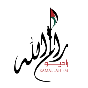 Arn Ramallah (راديو رام الله / Ramallah FM)
