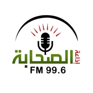 إذاعة الصحابة