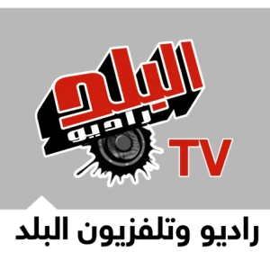 راديو البلد