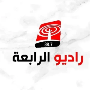 راديو الرابعة