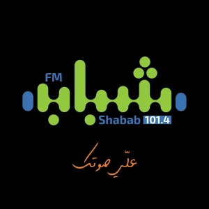 شباب اف ام (Shabab FM 101.4)