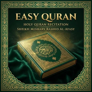 Easy Quran — Holy Quran Recitation (Sheikh Mishary Rashid Al-Afasy)