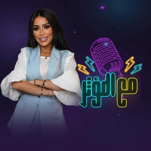 مع المؤثر