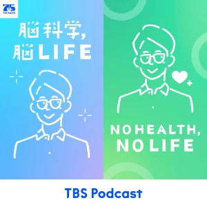 脳科学, 脳LIFE
