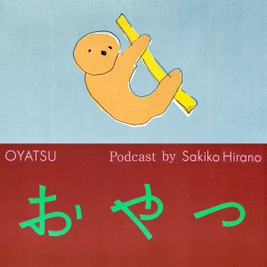 おやつ