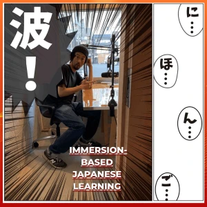 Nihongo con Teppei 波!