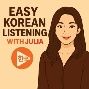 Easy Korean Listening with Julia