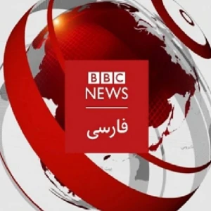 رادیو فارسی بیبیسی