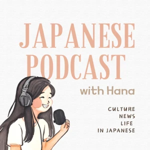 Japanese Podcast with Hana