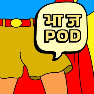 Bharatiya Junta Podcast