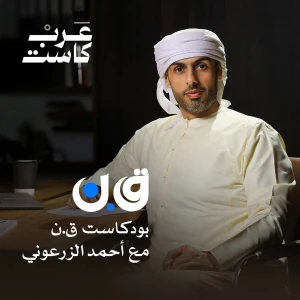ق.ن