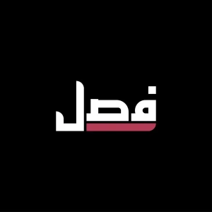 فصل بودكاست