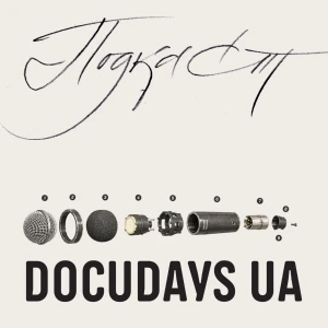 Документарі зсередини | Docudays UA Podcast