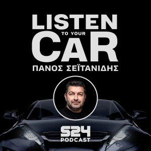 Listen to your car