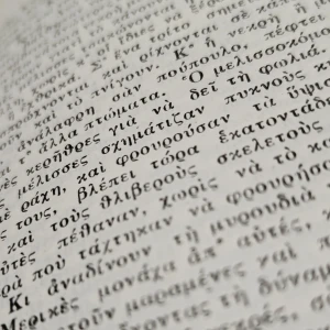 Βιβλιοαναγνώσεις - ηχητικά βιβλία φαντασίας στα ελληνικά - fantasy horror sc