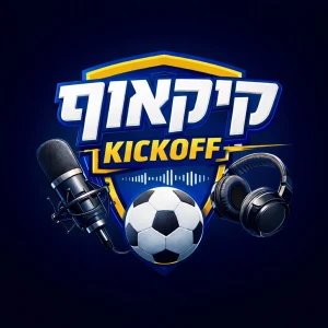 קיקאוף