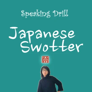 Japanese Swotter - Speaking Drill + Shadowing