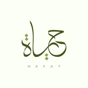 بودكاست حياة - الموسم الثاني - بِقاع