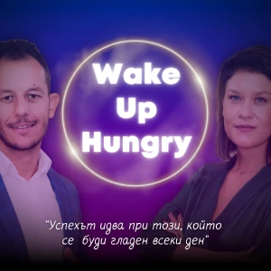 #WakeUpHungry